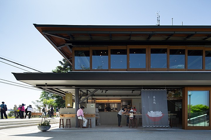 高尾山服务中心