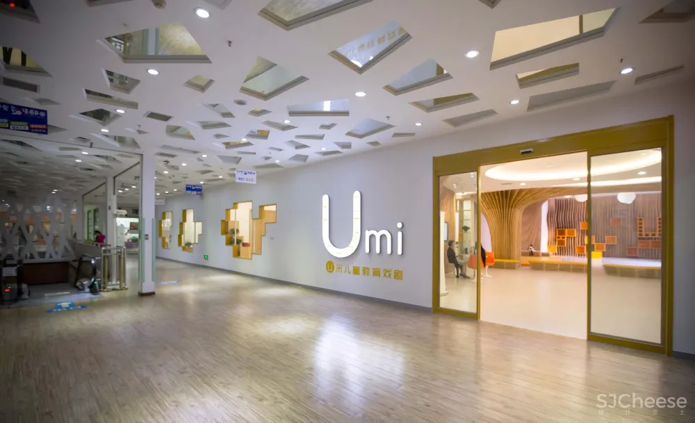 石家庄“U米 ● play”儿童教育戏剧艺术中心 / 非静止建筑设计