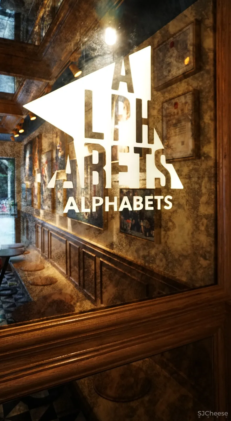 Alphabets coffee 欧式质感小众咖啡店 | 福木设计