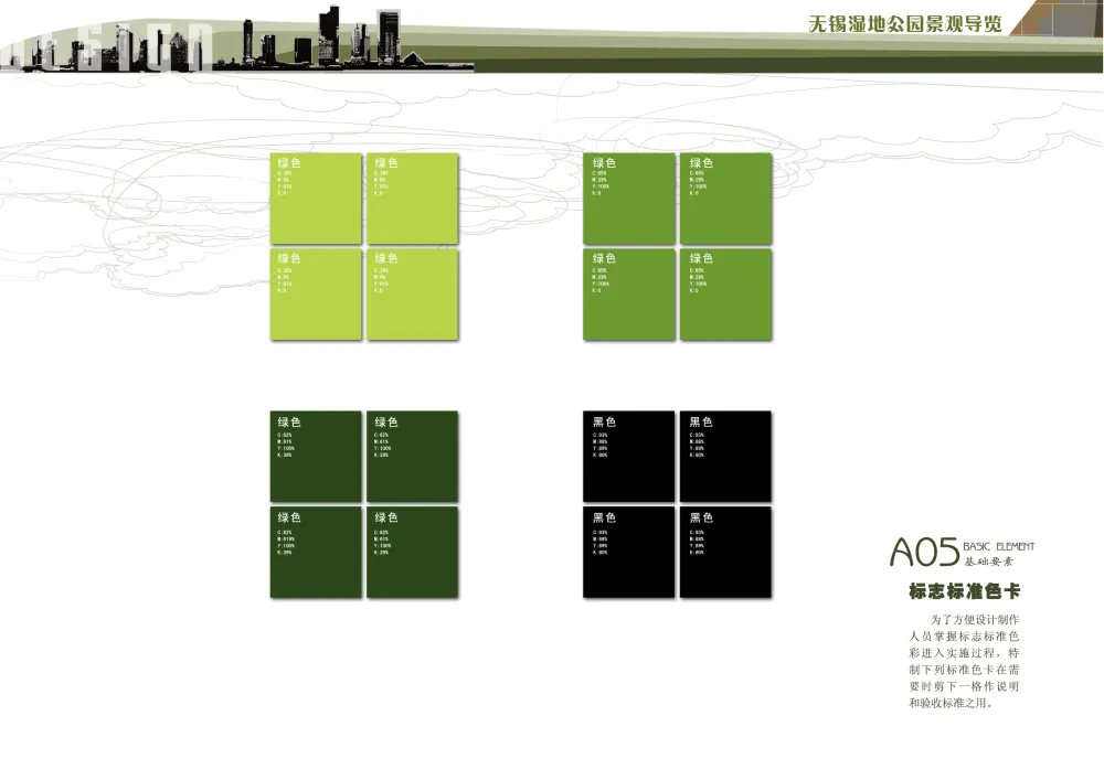 江苏_无锡_无锡锡东新城高铁商务区(爱涛)-2