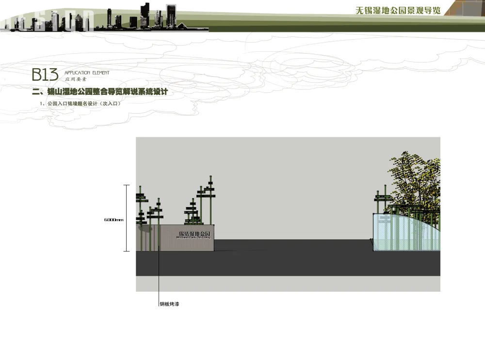 江苏_无锡_无锡锡东新城高铁商务区(爱涛)-2