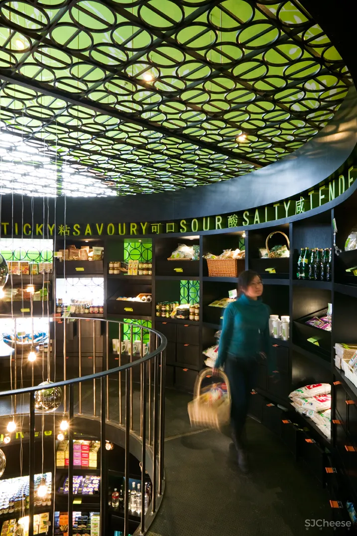 如恩 Slice Shops for Davis Laris