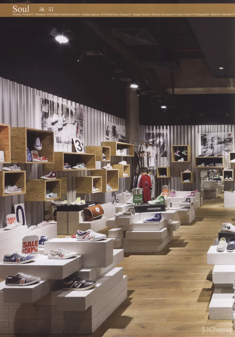 咖啡店商店创意商业空间设计-2