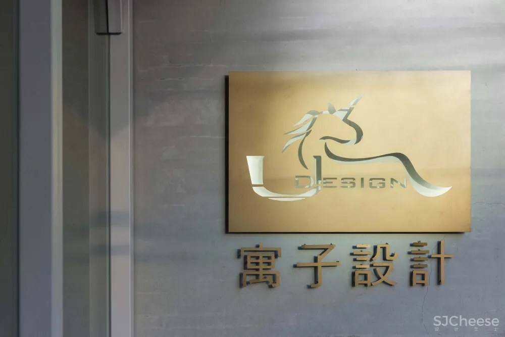 Uzdesign | 台北寓子设计工作室办公室