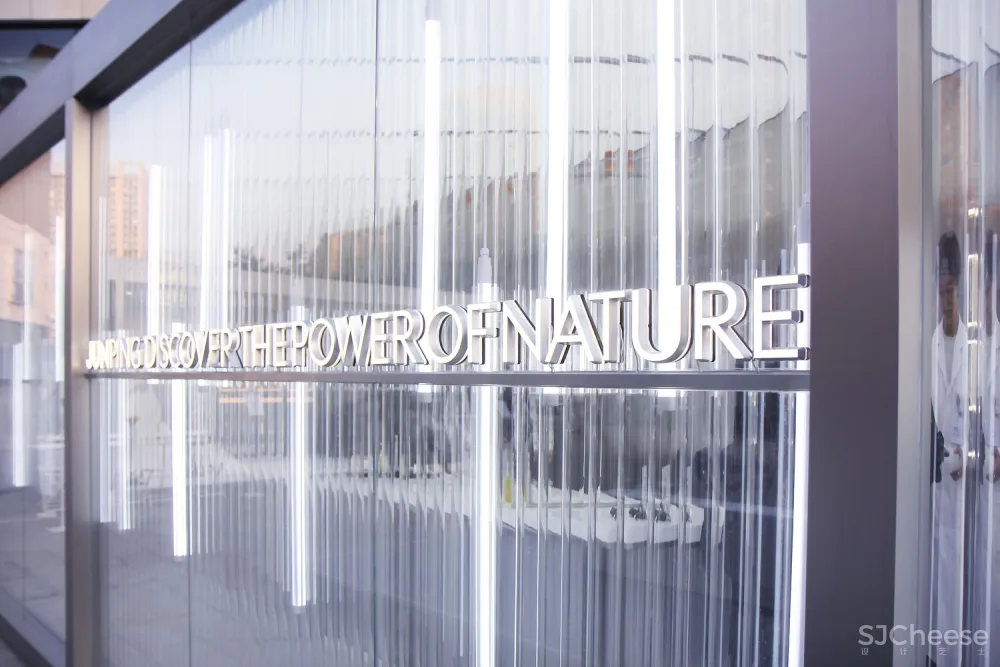 拾集建筑：JUNPING LAB集装箱快闪店 首