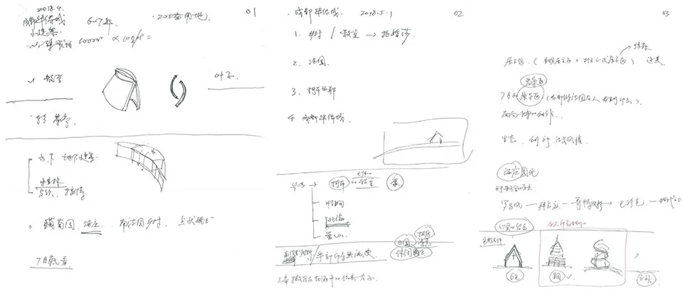 无影教堂,成都 / 上海大椽建筑设计事务所+纬图景观设计有限公司