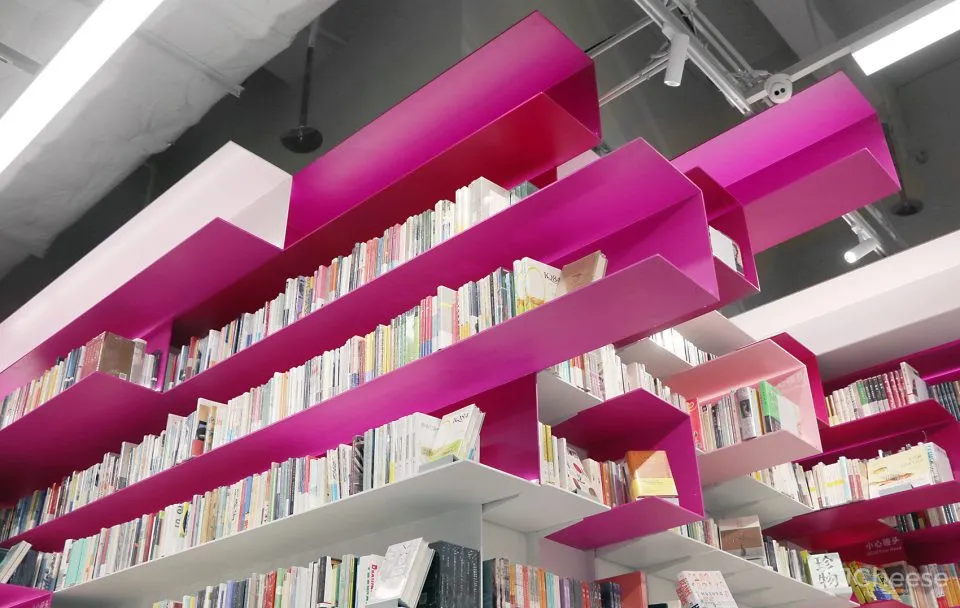 Call me MOSAIC书店 首