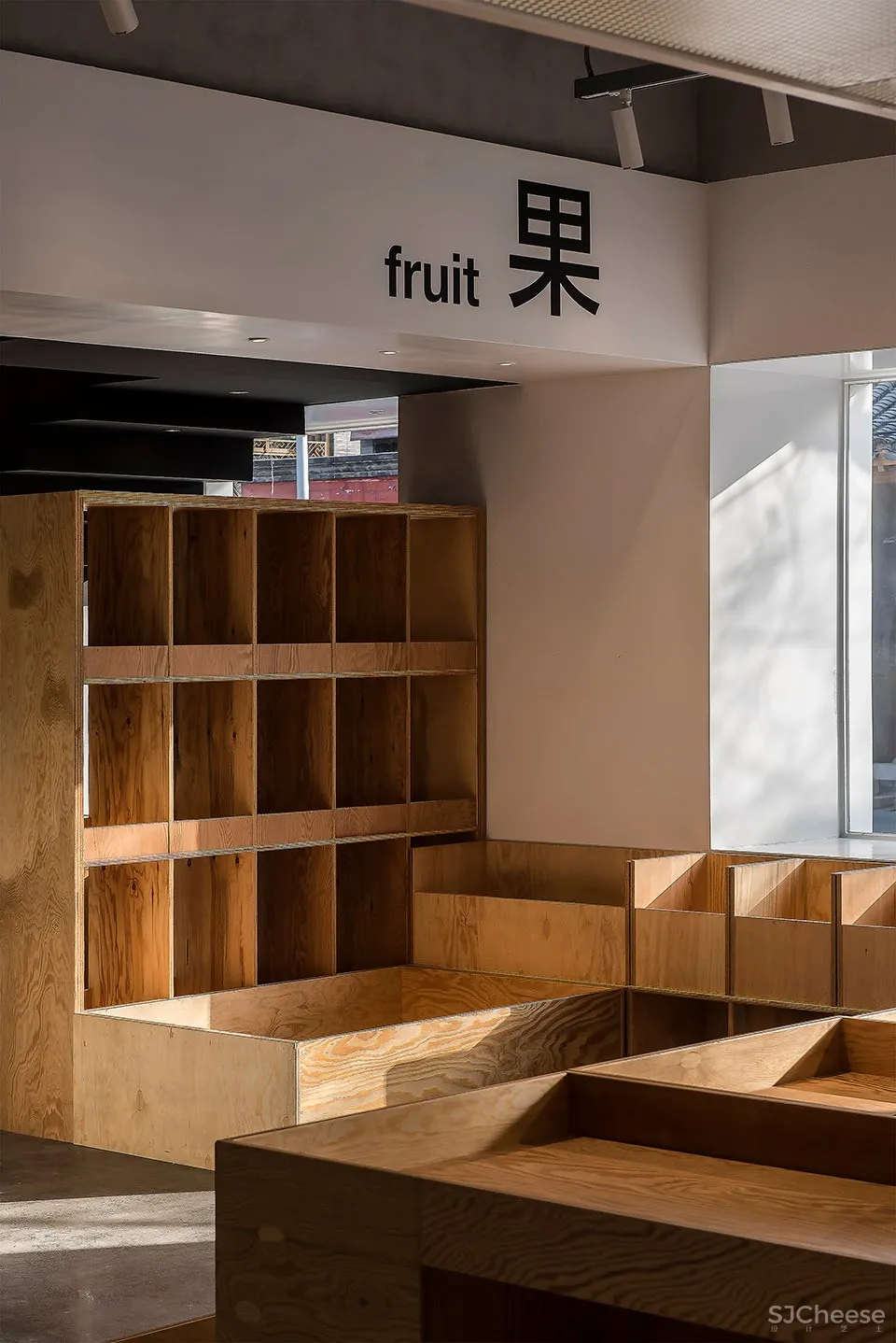 未来以北工作室:北京 微风市集