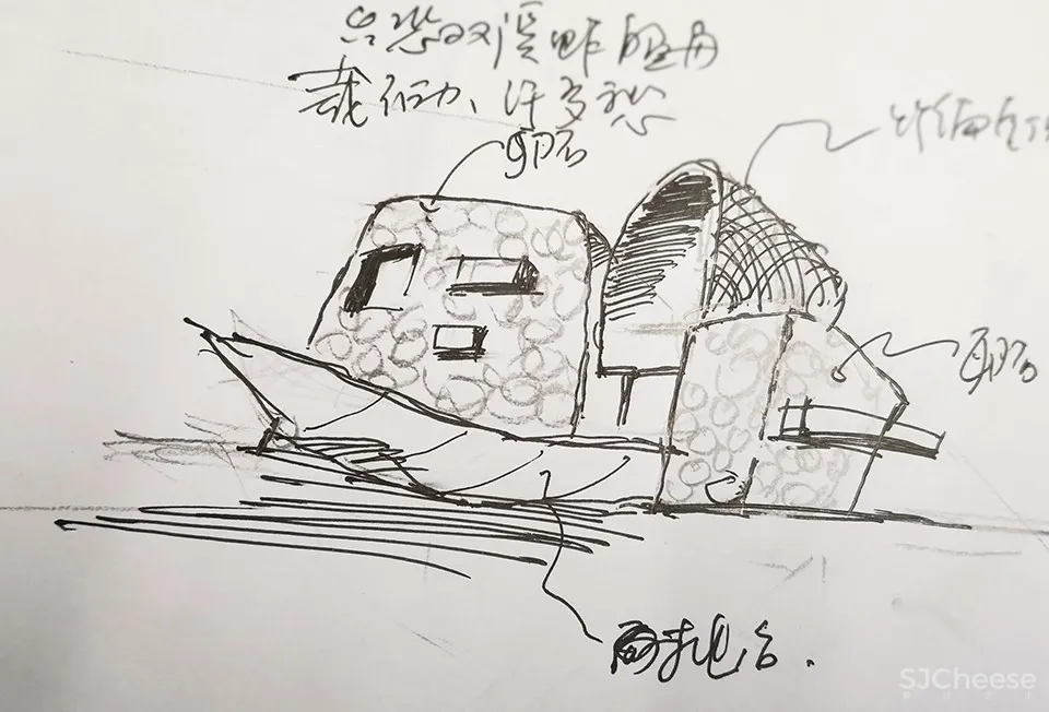 SATYOO:浙江 舴艋舟文化馆 首