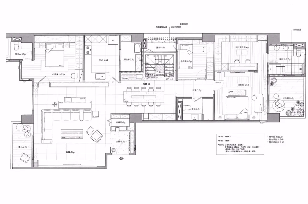 木质温润宅——胡公馆 | 权释设计
