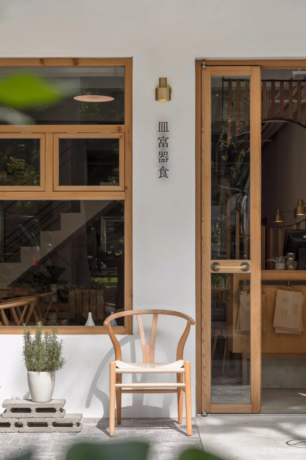 皿富器食 | 大见室所设计工作室 首