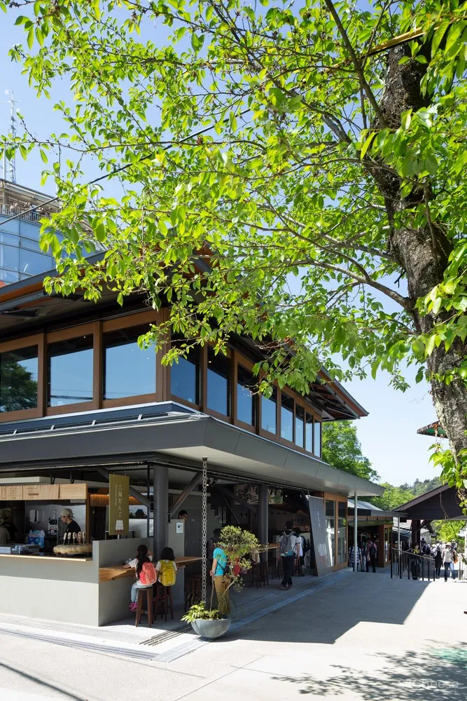 高尾山服务中心