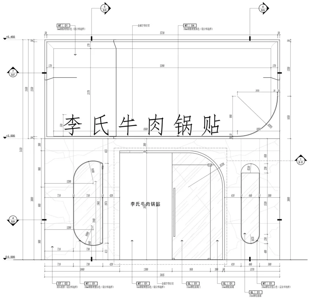 素内室内设计:南京 半园 首