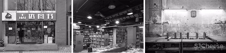 阿科米星建筑设计事务所:上海悦阅书店 首