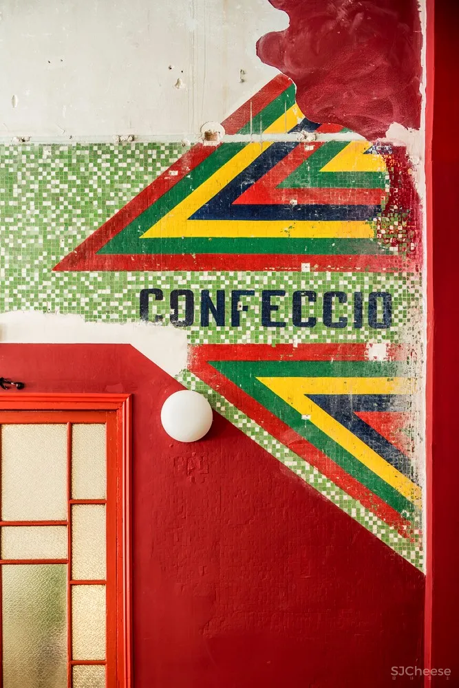 贝克特实验剧场 / Flores & Prats