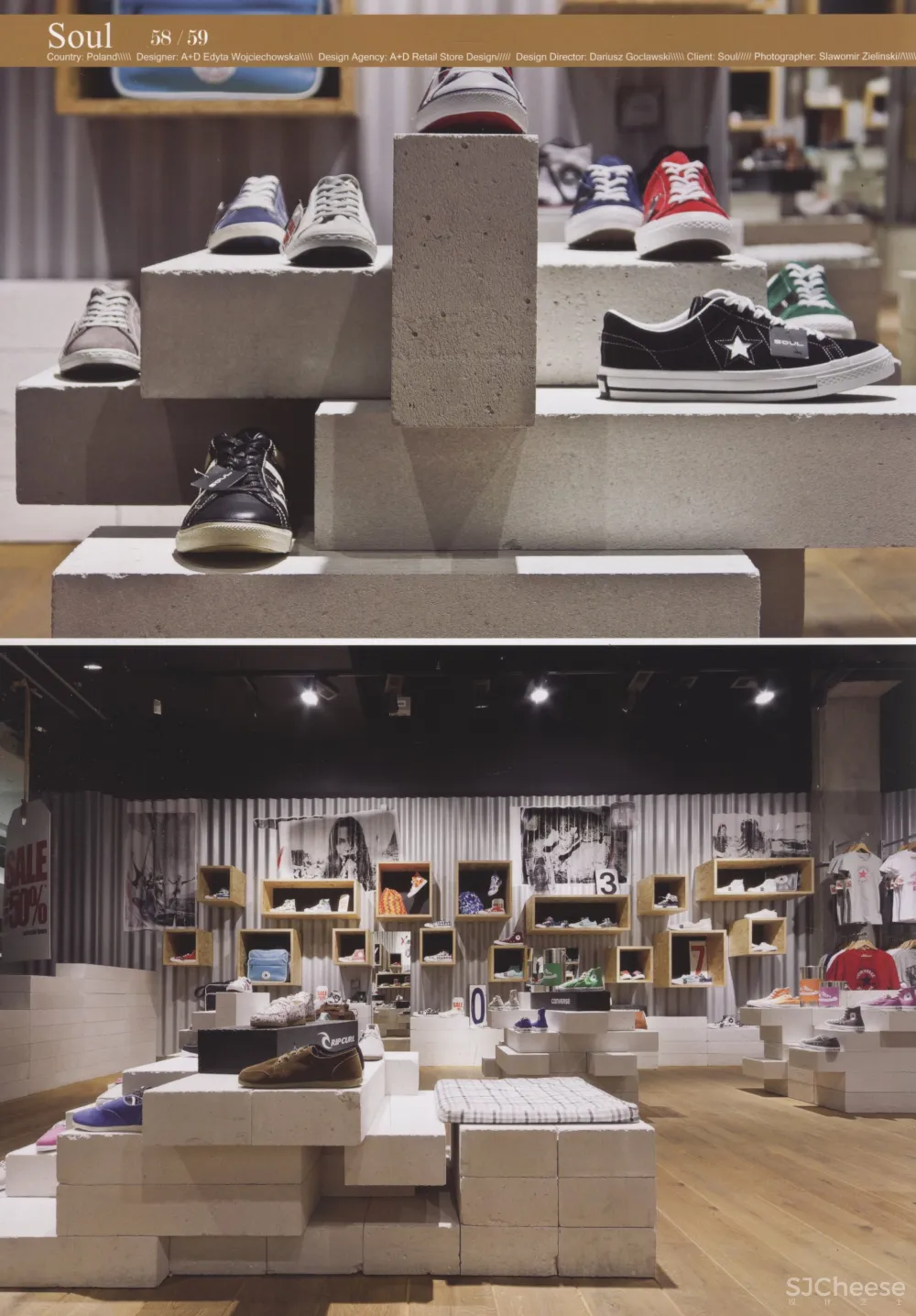 咖啡店商店创意商业空间设计-2