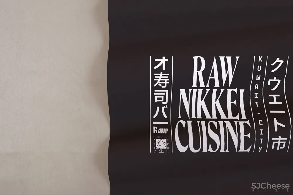 科威特城RAW新概念餐厅 | Futura 首