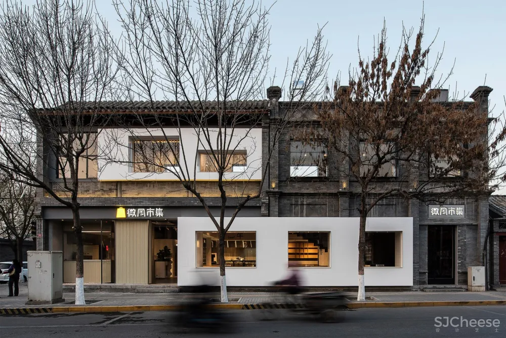 未来以北工作室:北京 微风市集