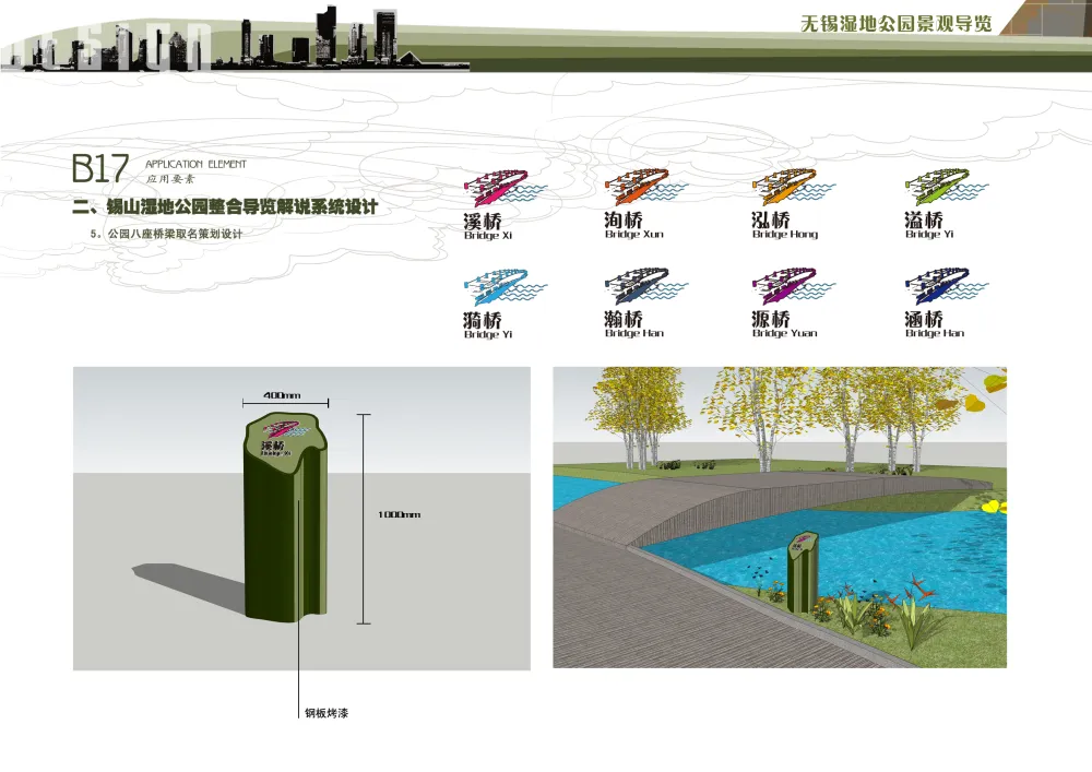 江苏_无锡_无锡锡东新城高铁商务区(爱涛)-2