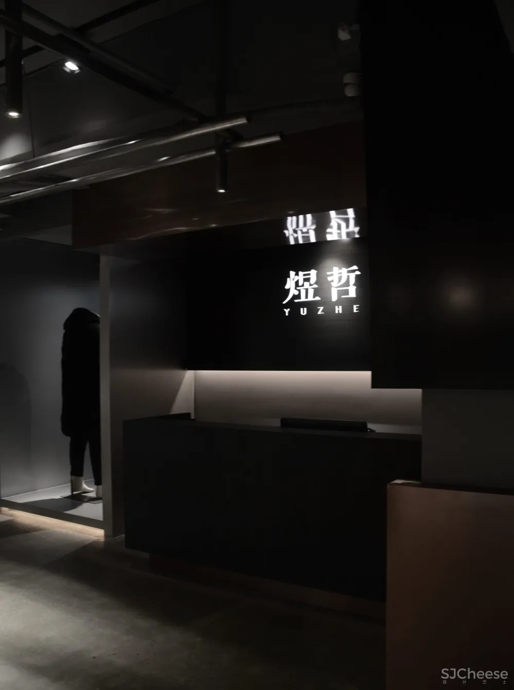 煜哲男装—堆积中的光与影丨术锐室内设计