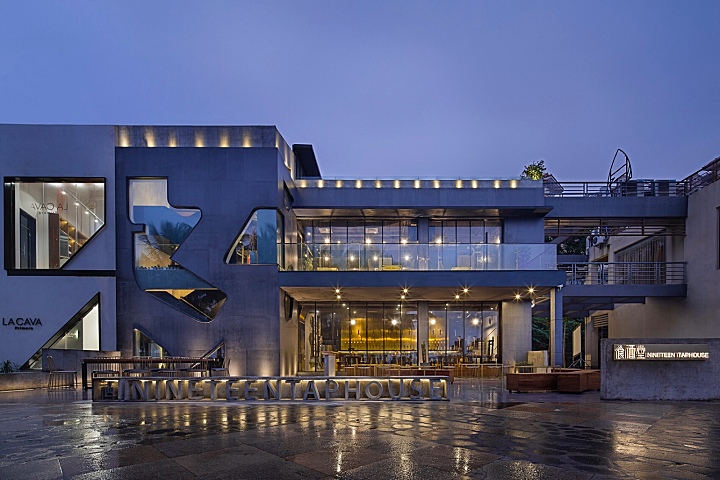 食酒堂精酿吧，海口 / Ly龙丽仁室内设计 首