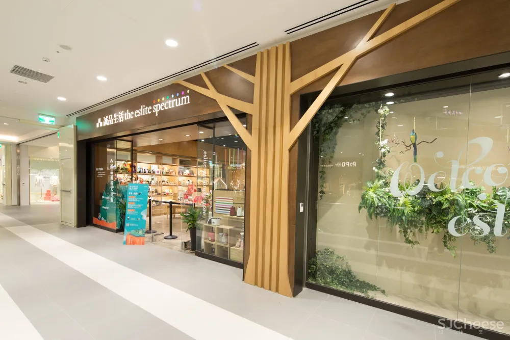 eslite living linkou