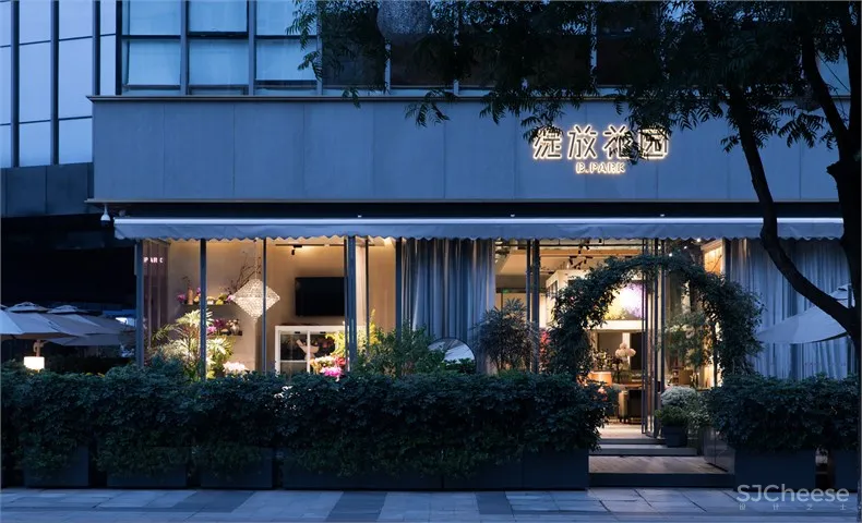 贝森豪斯：绽放花园成都艺术餐厅设计