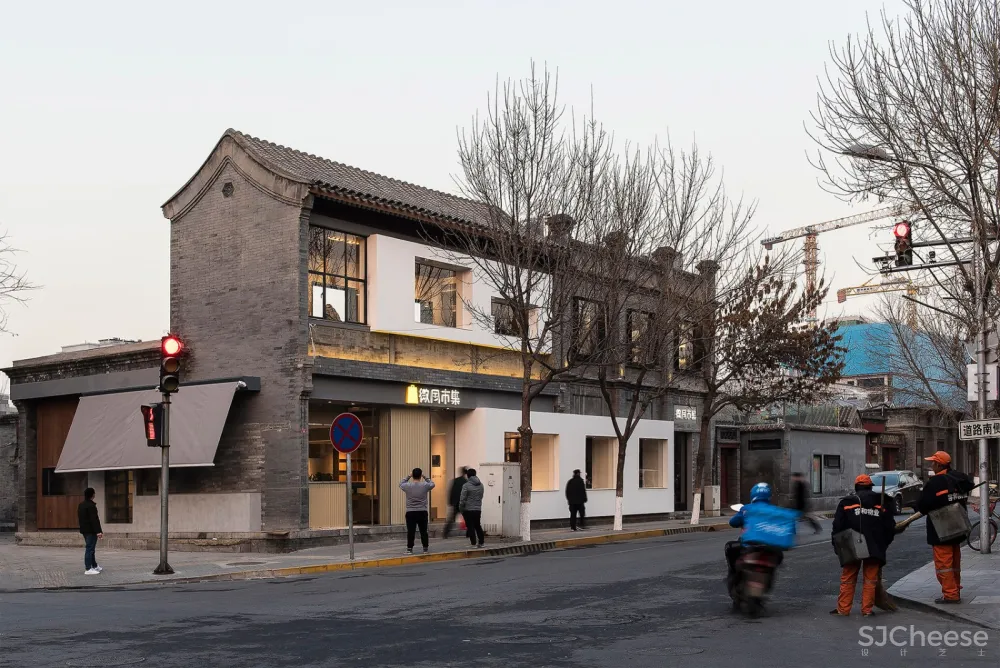 未来以北工作室:北京 微风市集