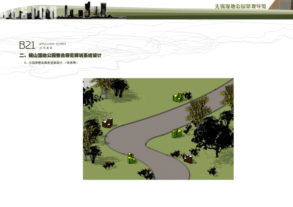 江苏_无锡_无锡锡东新城高铁商务区(爱涛)-2