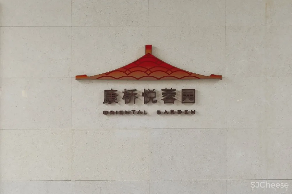 【臻品设计新作】继承东方建筑风骨丨匠造东方艺术墅院