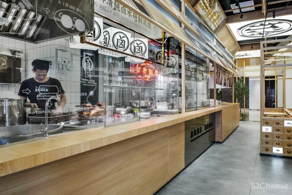 餐厅设计——卤味研究所广州保利中环店 首