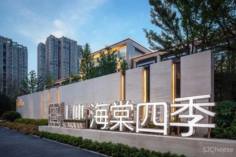 新作:海派轻奢 让你心动的宜居生活|上坤 · 海棠四季