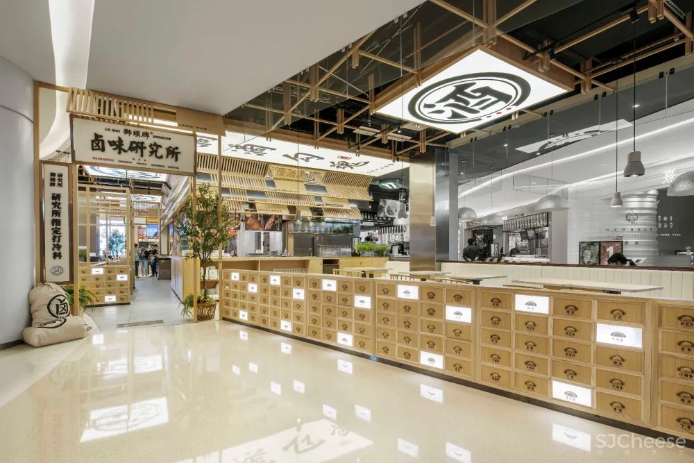 餐厅设计——卤味研究所广州保利中环店 首