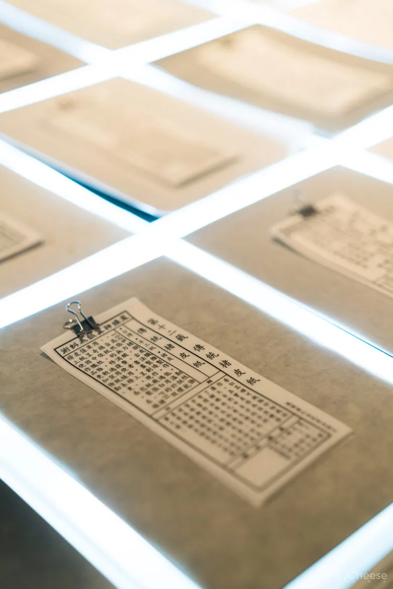 纸张、自然与人的催化实验室—FENKO凤娇催化室