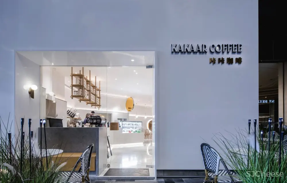 Kakaar Coffee | 埂上设计事务所 首