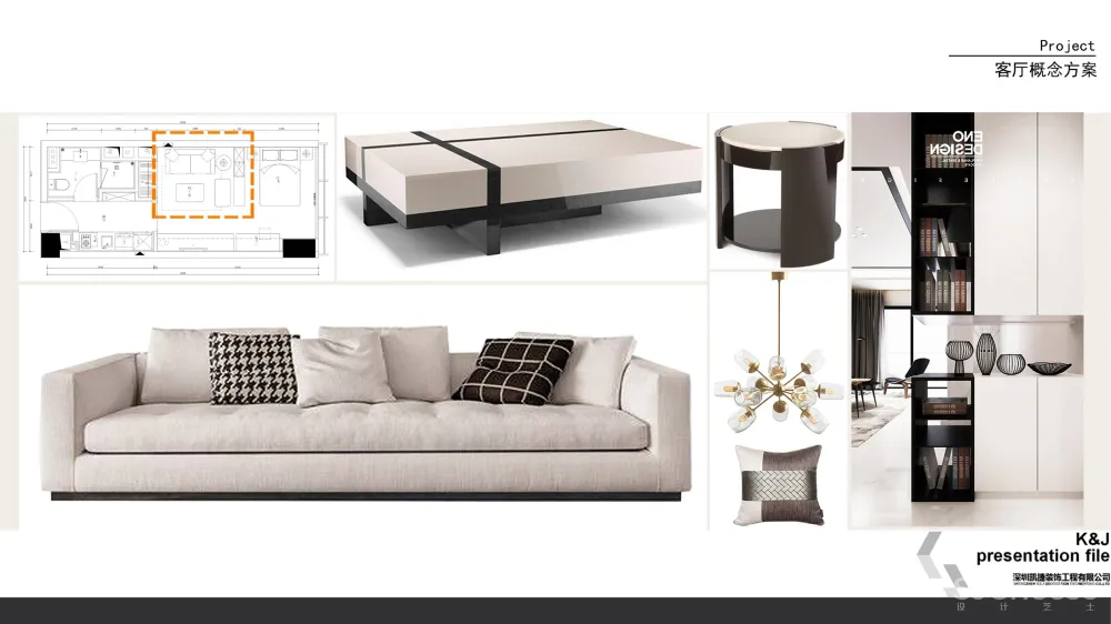 SOHO+LOFT风格公寓样板间丨5套软装方案PPT+CAD施工图丨427M