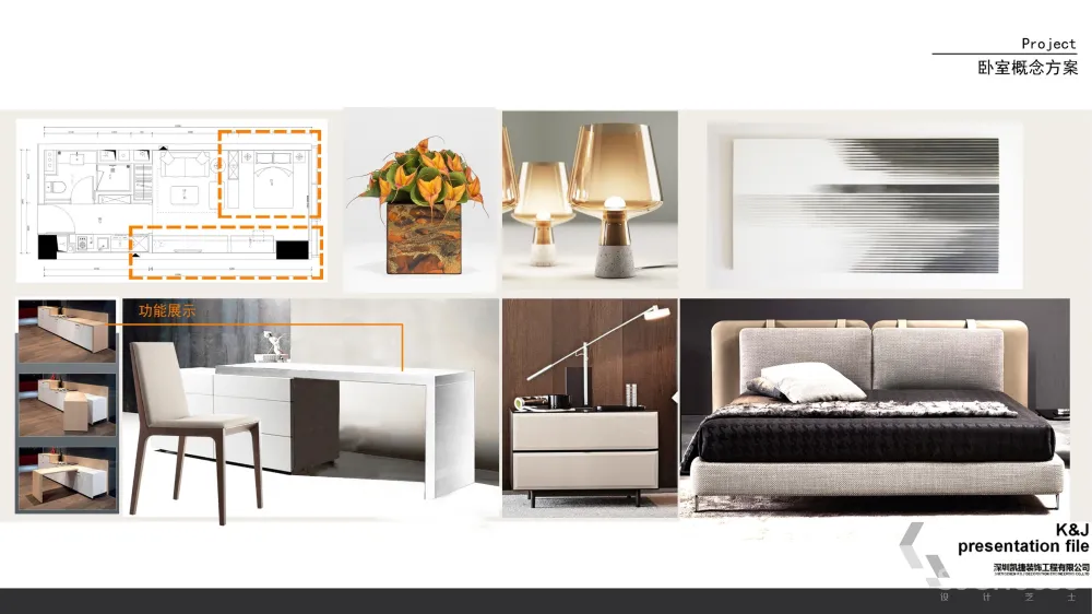 SOHO+LOFT风格公寓样板间丨5套软装方案PPT+CAD施工图丨427M