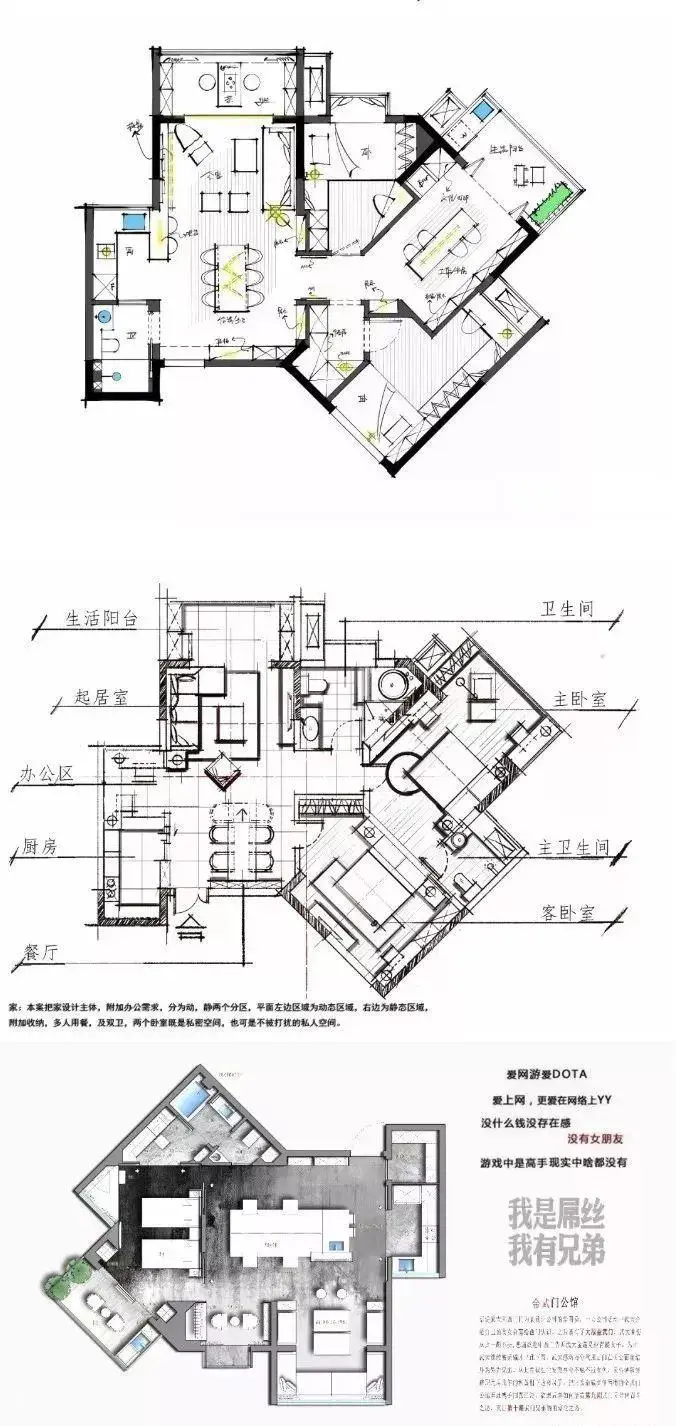 室内平面方案优化图1200套丨家居,别墅,样板房,户型平面优化丨1.28G 室内平面方案优化图1200套丨家居,别墅,样板房,户型平面优化丨1.28G