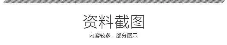 室内设计资源:2018年最新贴图合集!10000+超强贴图合集丨1.34G 最新贴图合集!10000+超强贴图合集丨1.34G