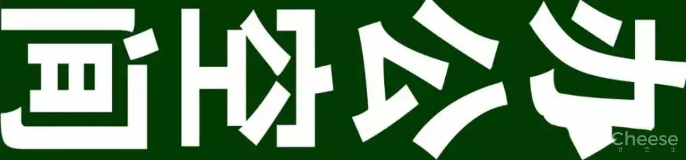 室内设计资源:2018年工装平面方案CAD图库丨工装专属CAD图库 工装平面方案CAD图库丨工装专属CAD图库