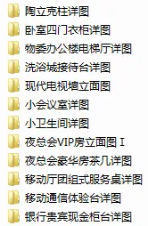 【节点收口】600套节点大样图丨DWG格式(可编辑)丨132M【筑宅设计网】第348期 免费分享 【节点收口】600套节点大样图丨DWG格式(可编辑)丨132M