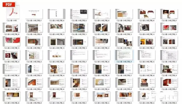 室内设计资源:门+天花吊顶丨节点视频教程丨MP4视频+SU模型 372M 门+天花吊顶丨节点视频教程丨MP4视频+SU模型 372M