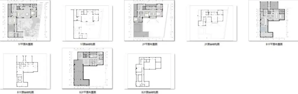 无间设计丨新中式,东方禅意丨别墅方案PPT(可编辑)丨139M 无间设计丨新中式,东方禅意丨别墅方案PPT(可编辑)丨139M