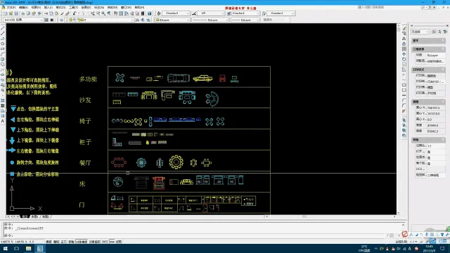 CAD深化动态图库！平面,立面,节点丨全套动态模块丨DWG格式丨33.4M