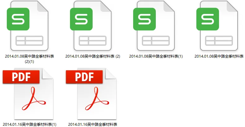 全季酒店 - 上海虹桥吴中路店丨效果图+施工图+材料表丨938M 全季酒店 - 上海虹桥吴中路店丨效果图+施工图+材料表丨938M