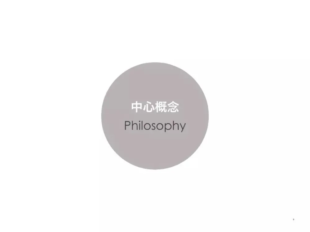全季酒店 - 上海虹桥吴中路店丨效果图+施工图+材料表丨938M 全季酒店 - 上海虹桥吴中路店丨效果图+施工图+材料表丨938M