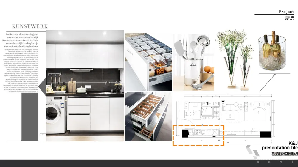 SOHO+LOFT风格公寓样板间丨5套软装方案PPT+CAD施工图丨427M