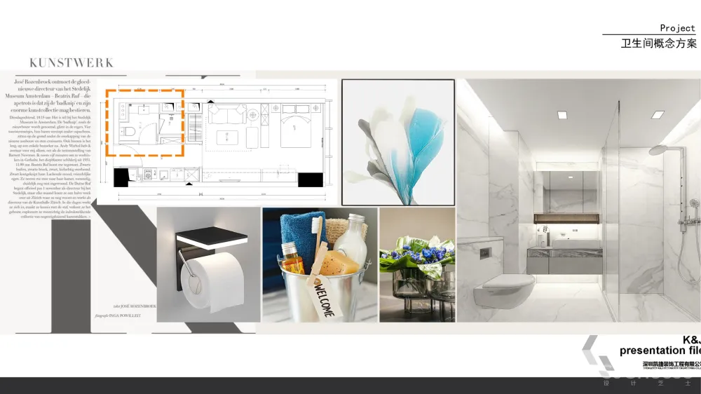 SOHO+LOFT风格公寓样板间丨5套软装方案PPT+CAD施工图丨427M