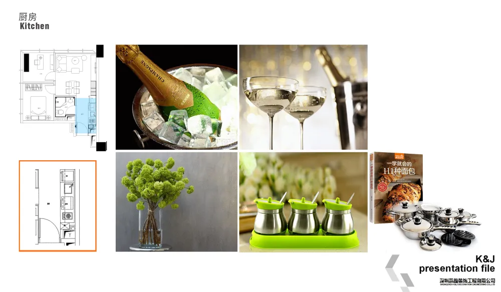 SOHO+LOFT风格公寓样板间丨5套软装方案PPT+CAD施工图丨427M