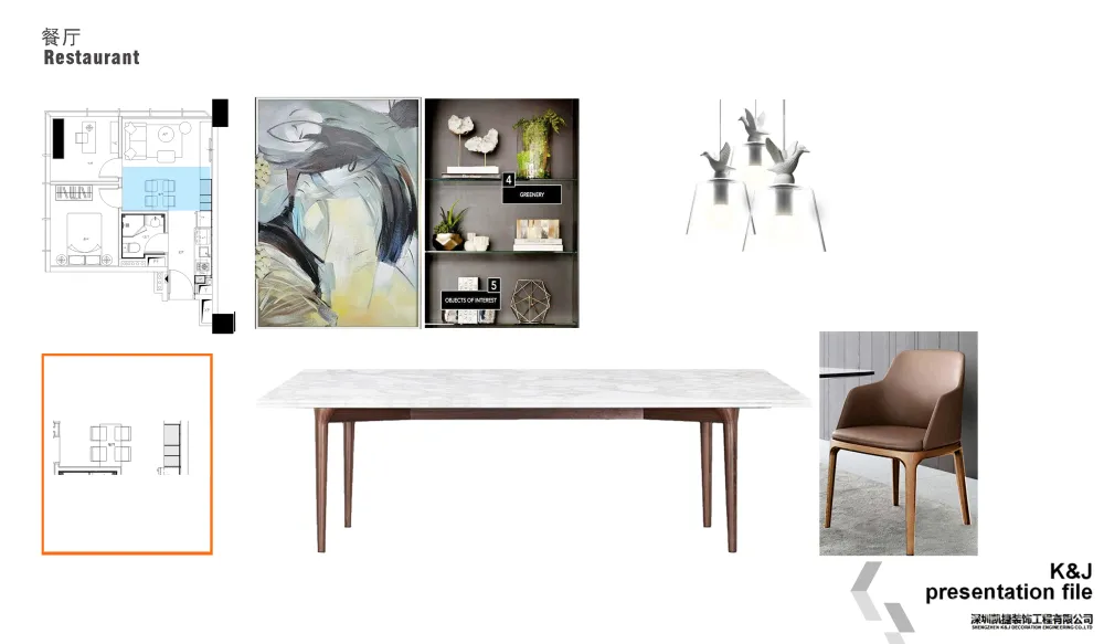 SOHO+LOFT风格公寓样板间丨5套软装方案PPT+CAD施工图丨427M